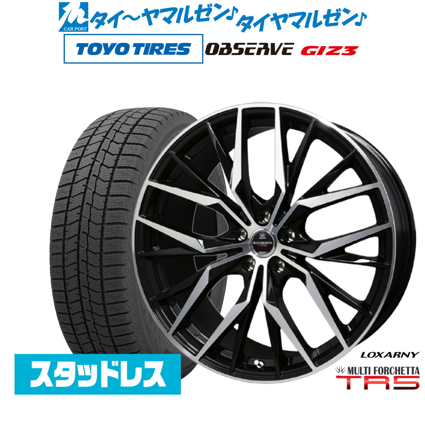 新品 スタッドレスタイヤ ホイール4本セットBADX ロクサーニ マルチフォルケッタ TR518インチ 7.5Jトーヨータイヤ OBSERVE オブザーブ GIZ3(ギズスリー)225/55R18