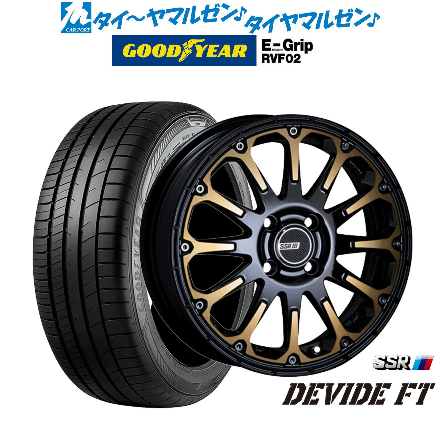 [6/15]割引クーポン配布新品 サマータイヤ ホイール4本セットタナベ SSR ディバイド FT15インチ 5.0Jグッドイヤー エフィシエント グリップ RVF02165/55R15