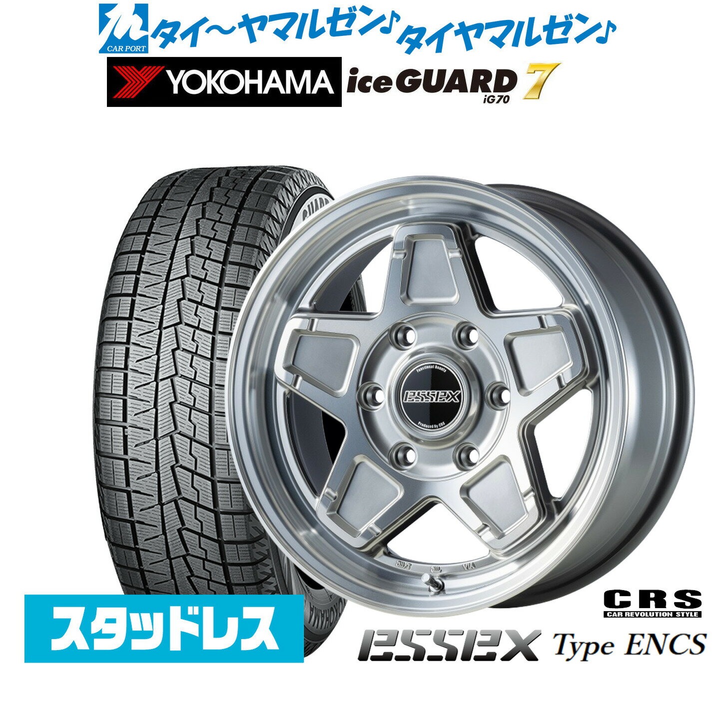 [5と0のつく日]割引クーポン配布新品 スタッドレスタイヤ ホイール4本セットCRS ESSEX エセックス ENCS-1616インチ 6.5Jヨコハマ ice GUARD アイスガード IG70215/65R16