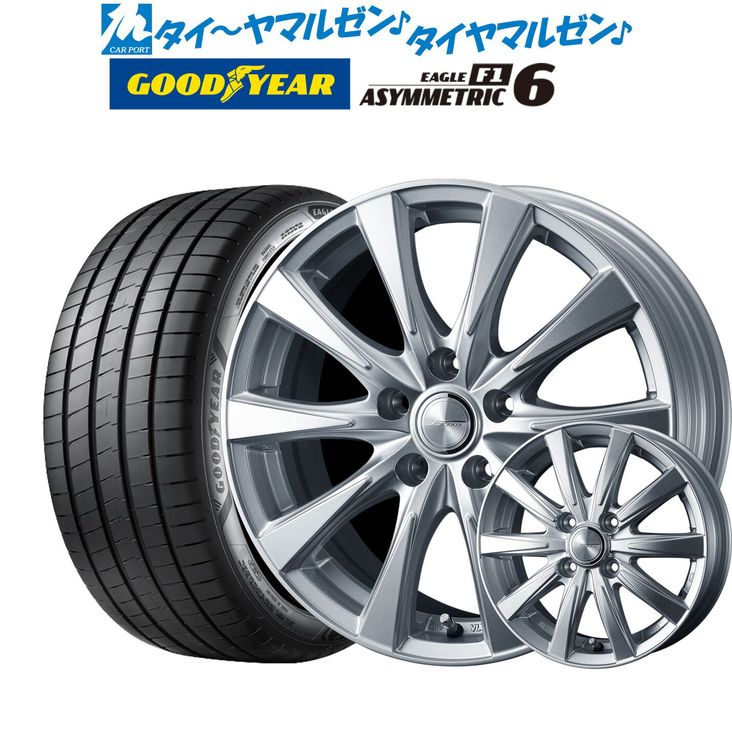 新品 サマータイヤ ホイール4本セットウェッズ ジョーカー スピリッツ18インチ 7.5Jグッドイヤー イーグル F1 アシメトリック6225/40R18