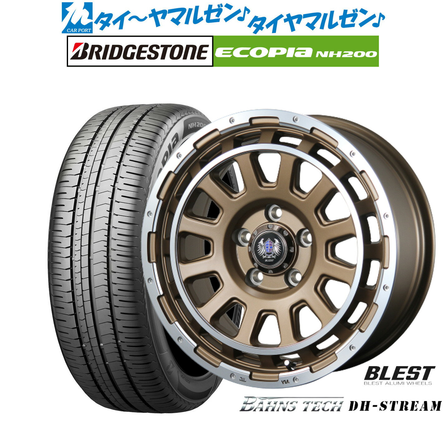 [BF期間]割引クーポン配布新品 サマータイヤ ホイール4本セットニューレイトン バーンズテック DHストリーム16インチ 7.0Jブリヂストン ECOPIA エコピア NH200215/60R16