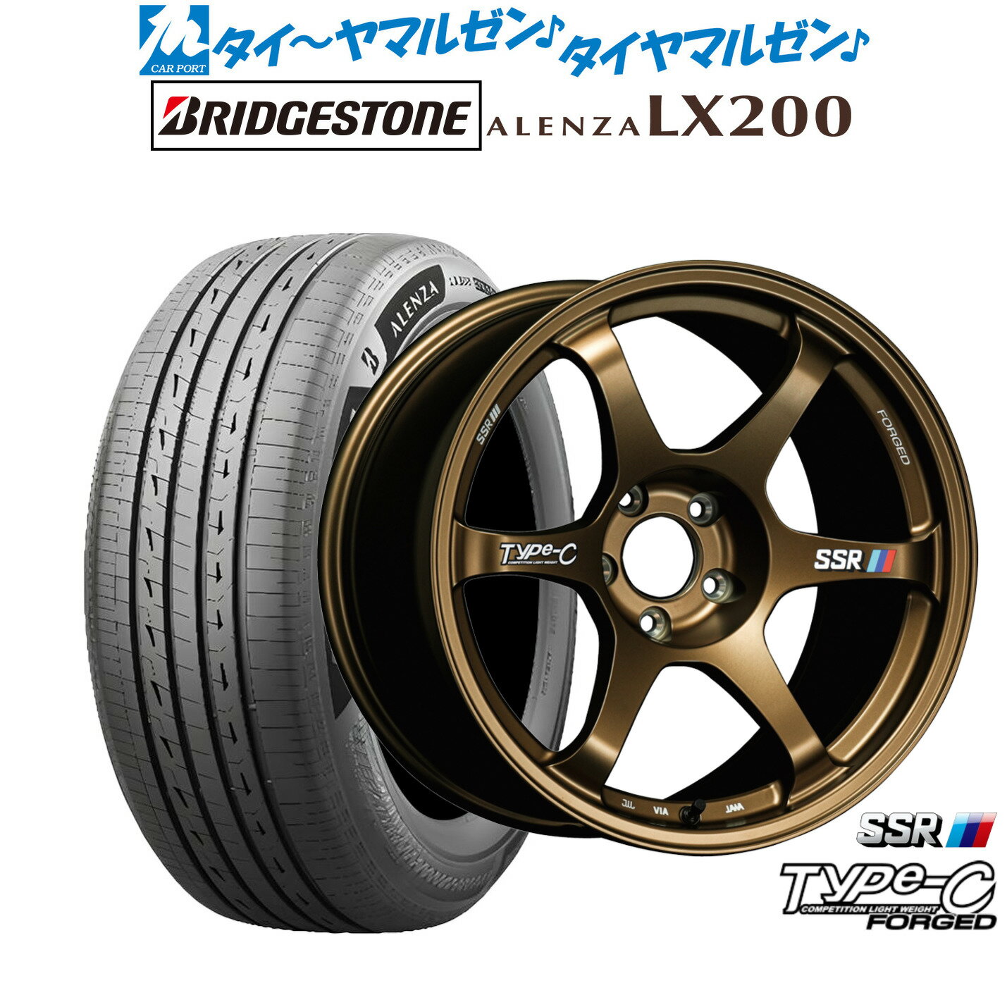 [5と0のつく日]割引クーポン配布新品 サマータイヤ ホイール4本セットタナベ SSR Type-C FORGED18インチ 8.0Jブリヂストン ALENZA アレンザ LX200225/55R18