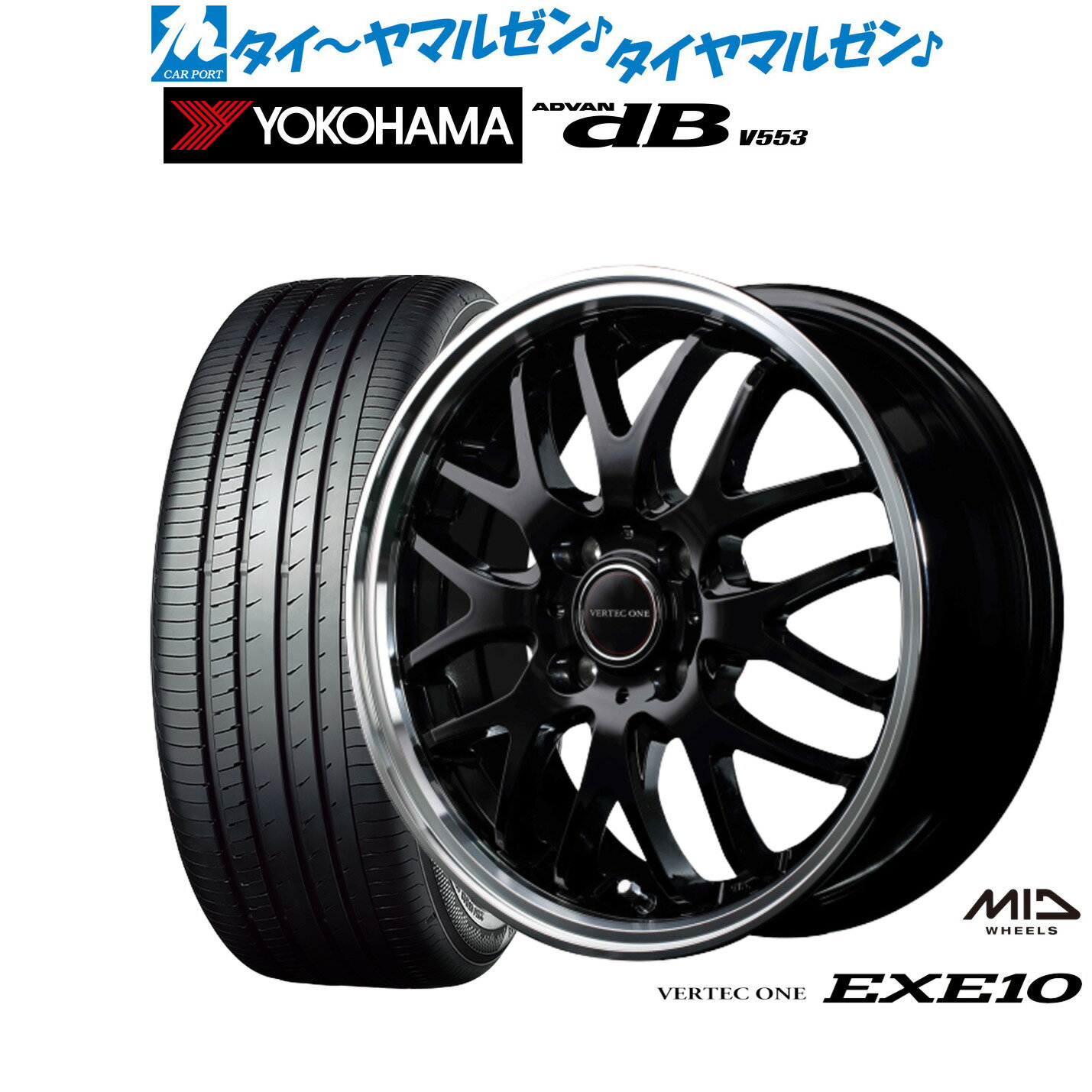 [6/22〜26]割引クーポン配布新品 サマータイヤ ホイール4本セットMID ヴァーテック ワン EXE1014インチ 4.5Jヨコハマ ADVAN アドバン dB(V553)155/65R14