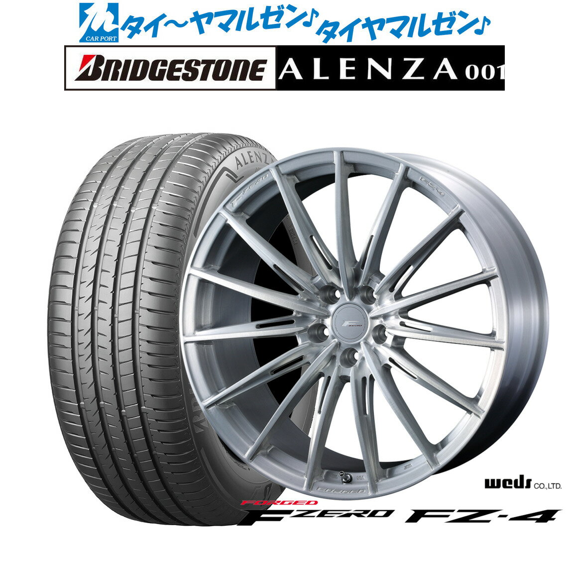 新品 サマータイヤ ホイール4本セットウェッズ F-ZERO FZ-418インチ 8.0Jブリヂストン ALENZA アレンザ 001235/50R18