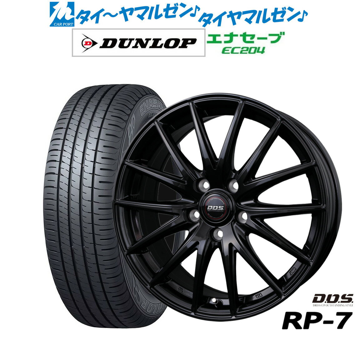 楽天市場】ステップワゴン rp5（タイヤ・ホイール｜車用品）：車
