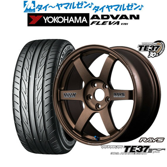新品 サマータイヤ ホイール4本セットレイズ ボルクレーシング TE37 サーガ S-plus 30TH STICKER Ver.17インチ 7.5Jヨコハマ ADVAN アドバン フレバ V701235/45R17