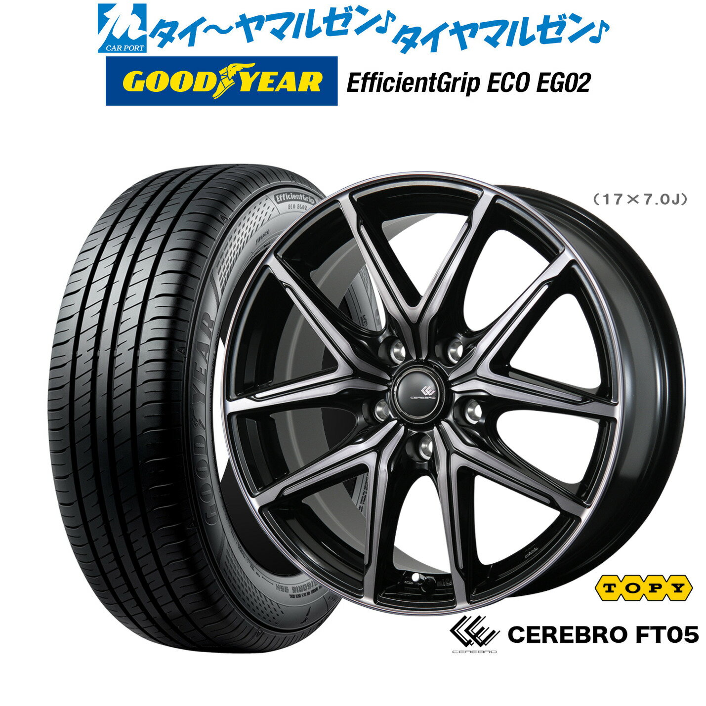 新品 サマータイヤ ホイール4本セットトピー セレブロ FT0516インチ 6.0Jグッドイヤー エフィシエント グリップ エコ EG02195/60R16