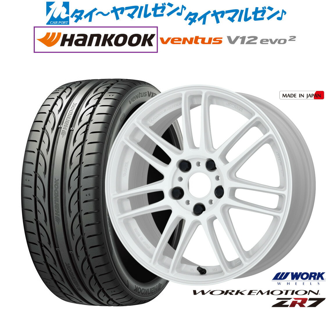 [6/15]割引クーポン配布新品 サマータイヤ ホイール4本セットワーク エモーション ZR718インチ 7.5Jハンコック VENTUS V12evo2 (K120)225/40R18