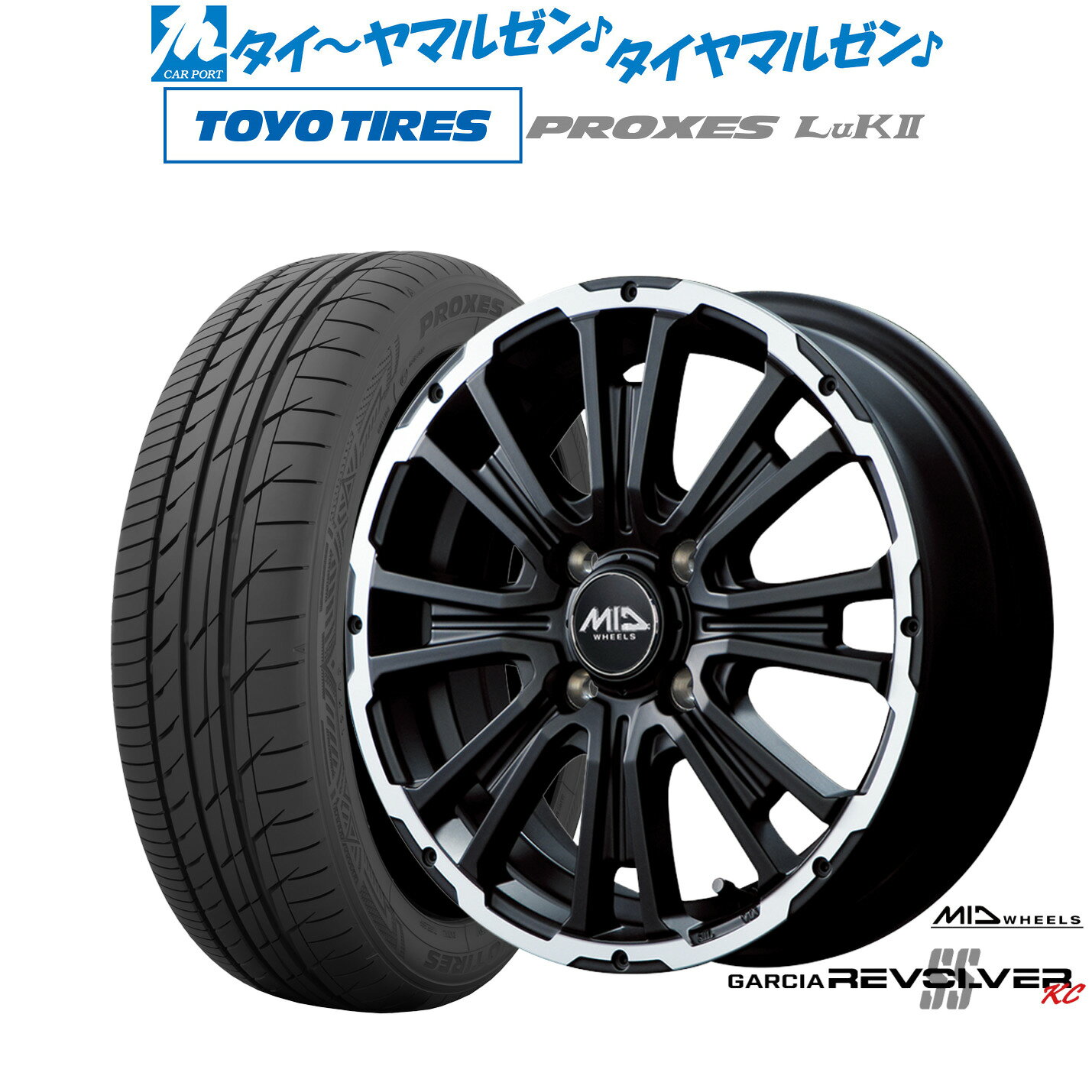 [マラソン期間]割引クーポン配布新品 サマータイヤ ホイール4本セットMID ホイールズ ガルシア SSリボルバー KC14インチ 4.5Jトーヨータイヤ プロクセス PROXES LuKII (LuK2) 155/65R14