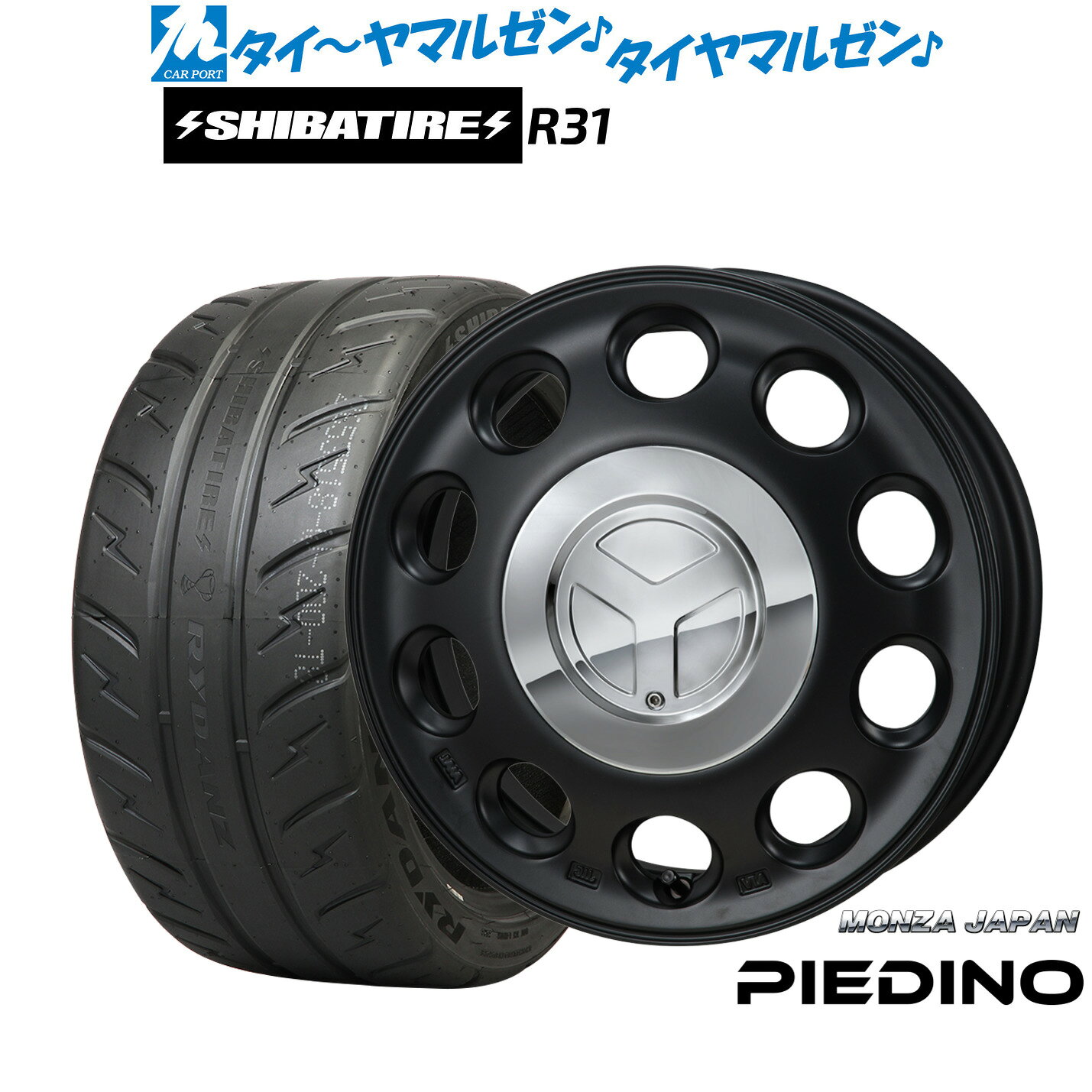 [マラソン期間]P最大42倍&クーポン配布新品 サマータイヤ ホイール4本セットモンツァ ピエディーノ14インチ 4.5JSHIBATIRE シバタイヤ 280R (R31)165/55R14