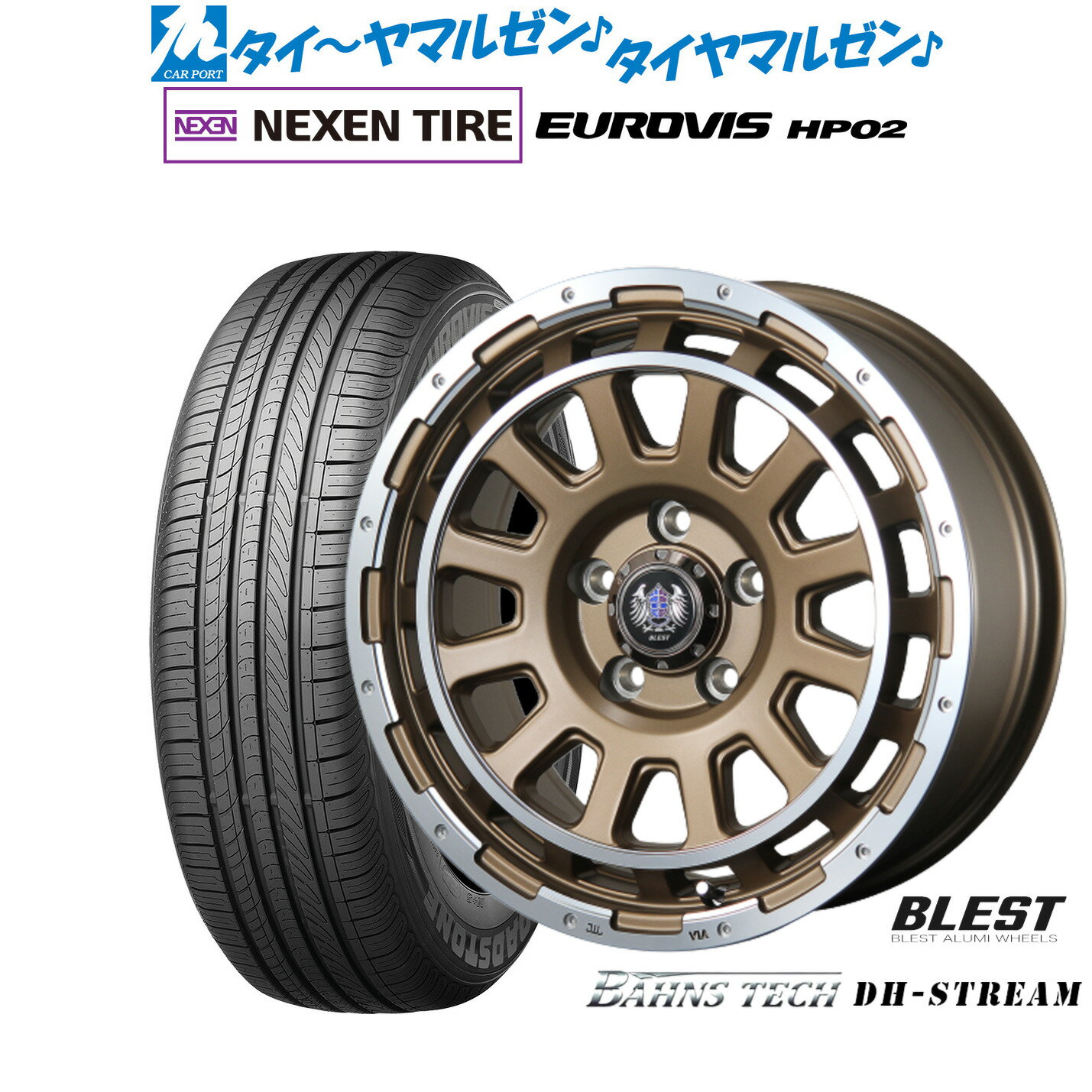 [6/18]最大100%ポイントバック！要エントリー新品 サマータイヤ ホイール4本セットニューレイトン バーンズテック DHストリーム16インチ 7.0JNEXEN ネクセン ロードストーン ユーロビズ HP02215/65R16