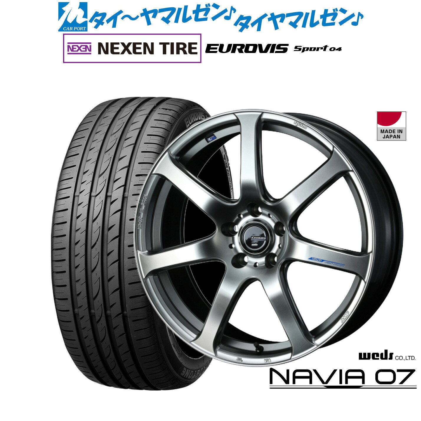 [マラソン期間]割引クーポン配布新品 サマータイヤ ホイール4本セットウェッズ レオニス ナヴィア0717インチ 7.0JNEXEN ネクセン ロードストーン ユーロビズ Sport 04215/50R17