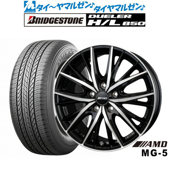 新品 サマータイヤ ホイール4本セットBADX AMD MG-519インチ 8.0Jブリヂストン DUELER デューラー H/L 850225/55R19