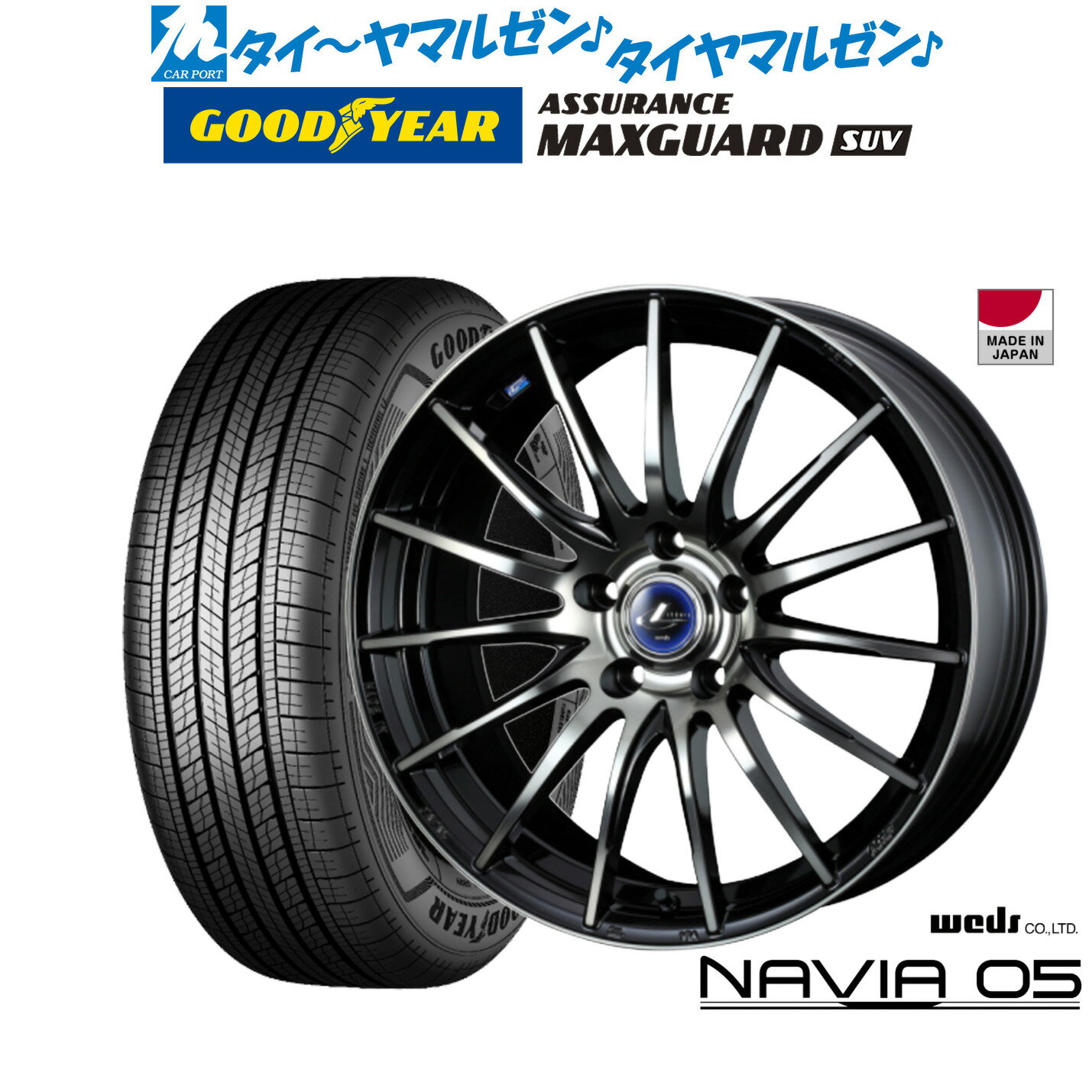 [6月20日]割引クーポン配布新品 サマータイヤ ホイール4本セットウェッズ レオニス ナヴィア0516インチ 6.5Jグッドイヤー ASSURANCE MAXGUARD SUV215/70R16
