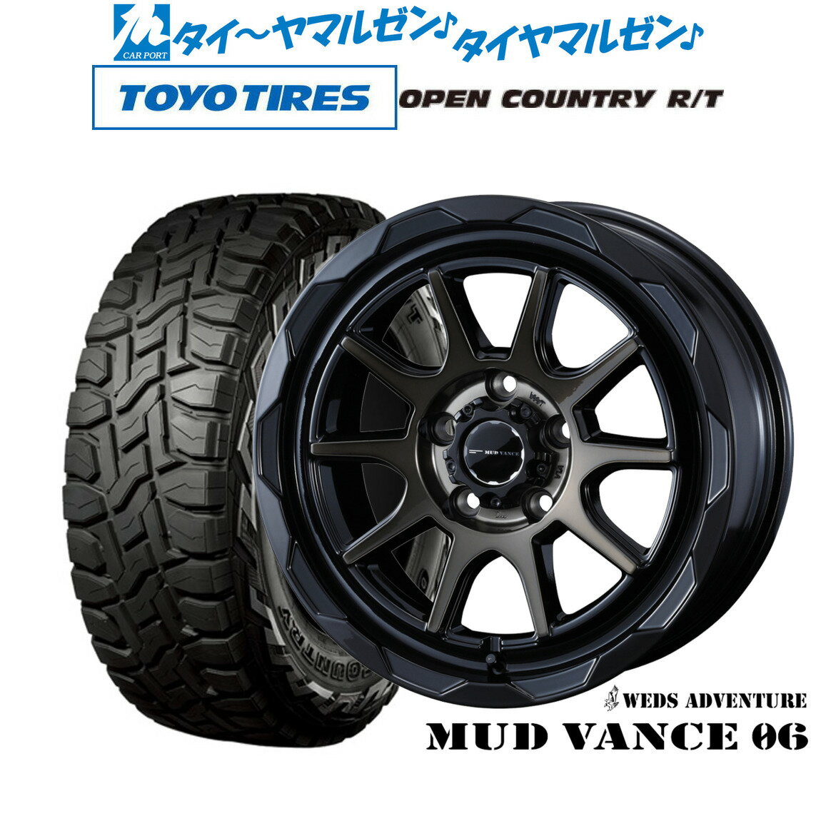 [BF期間]割引クーポン配布新品 サマータイヤ ホイール4本セットウェッズ アドベンチャー マッドヴァンス 0616インチ 7.0Jトーヨータイヤ OPEN COUNTRY オープンカントリー RT 215/70R16