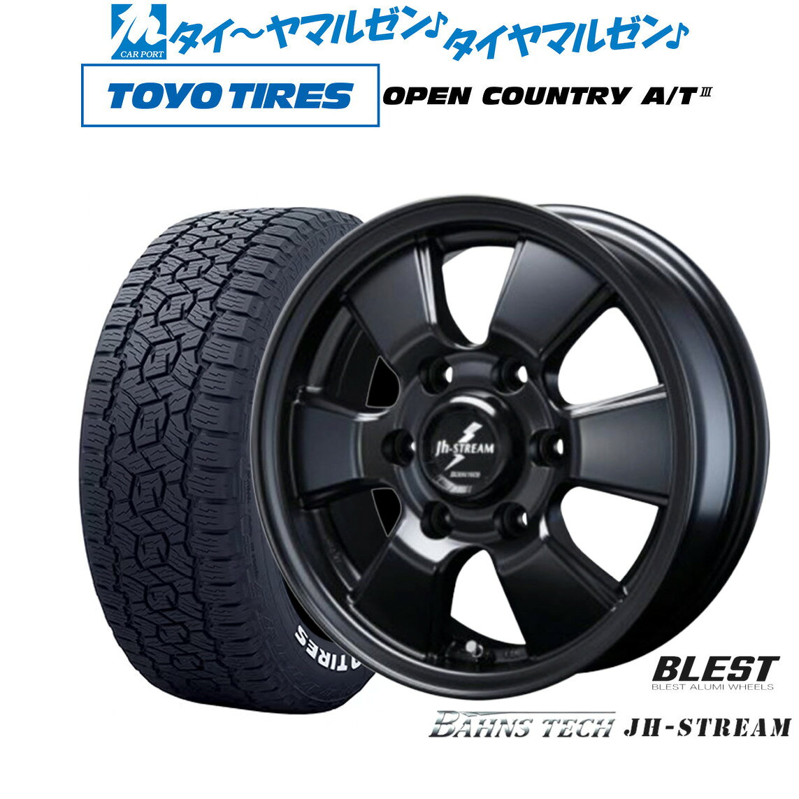 [SS限定]P最大46倍&クーポン配布新品 サマータイヤ ホイール4本セットニューレイトン バーンズテック JH ストリーム15インチ 6.0Jトーヨータイヤ OPEN COUNTRY オープンカントリー AT3(ホワイトレター) 195/80R15