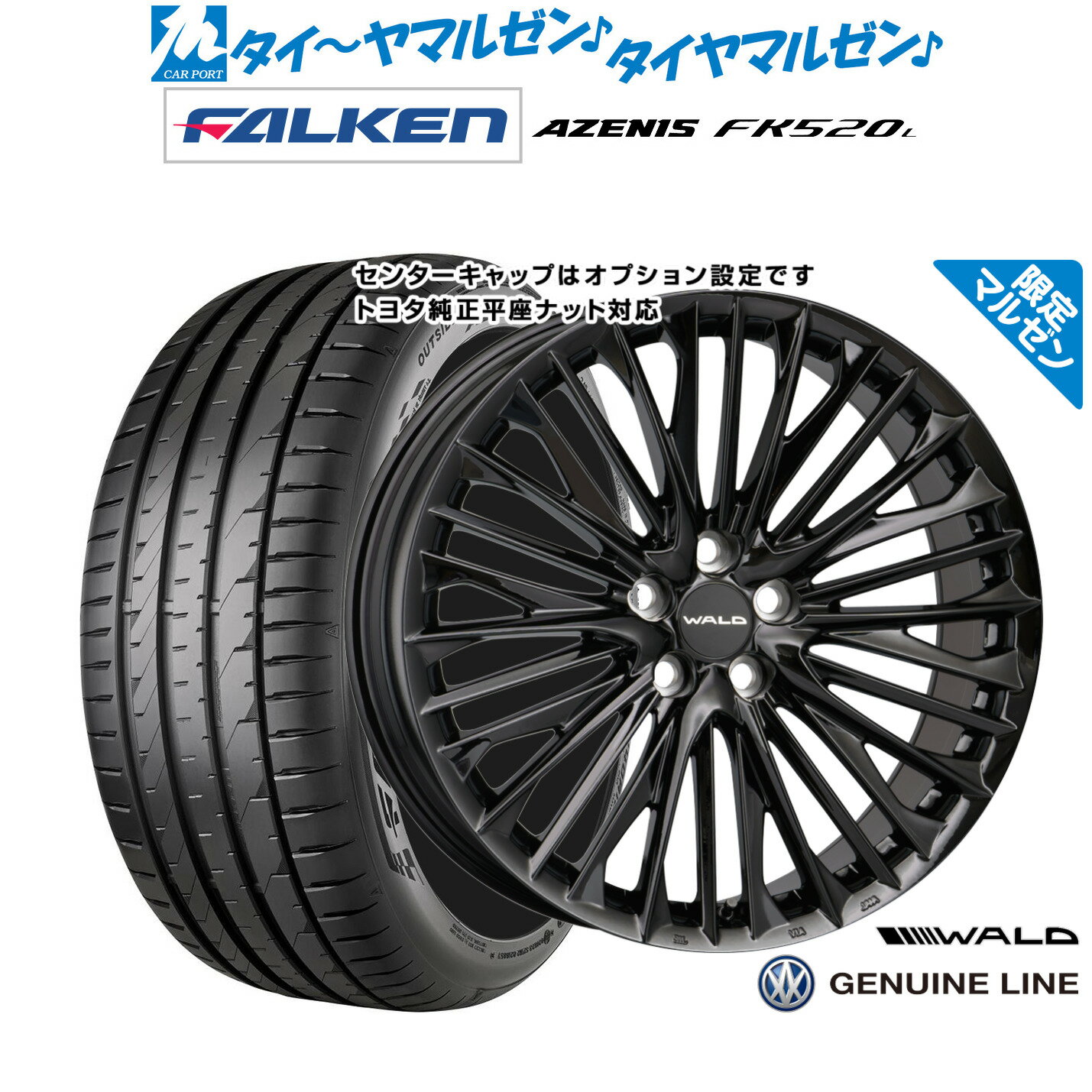 [6/18]最大100%ポイントバック！要エントリー新品 サマータイヤ ホイール4本セットWALD ヴァルド ジェニュインライン F-001 Limited Black20インチ 8.5Jファルケン AZENIS アゼニス FK520L235/35R20