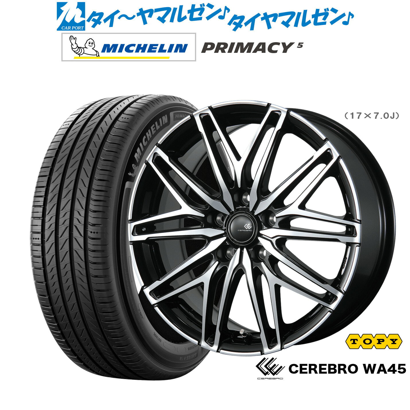 最大10万P当たる！大抽選開催中新品 サマータイヤ ホイール4本セットトピー セレブロ WA4516インチ 6.0Jミシュラン プライマシー プライマシー5205/55R16