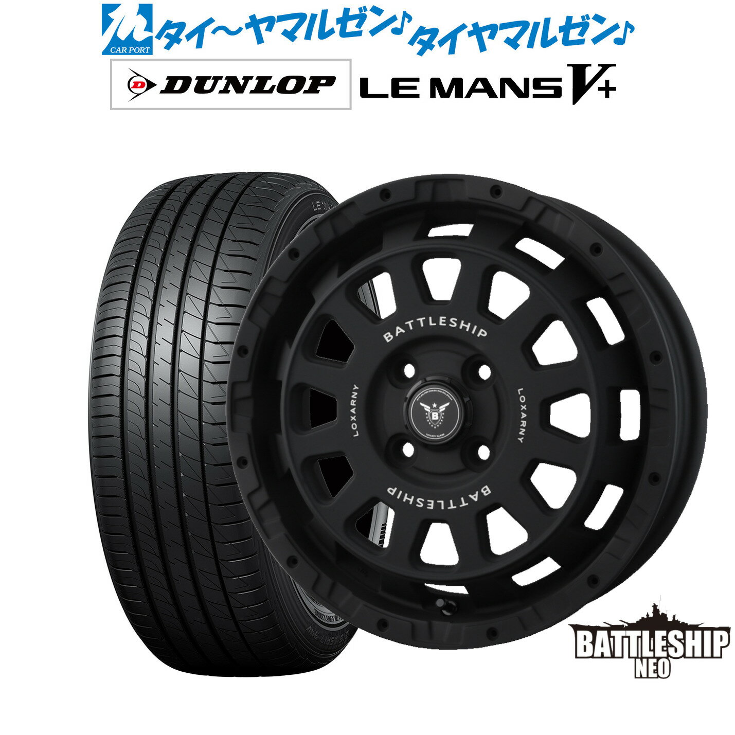 [5/20]割引クーポン配布新品 サマータイヤ ホイール4本セットBADX ロクサーニ バトルシップ NEO(ネオ)(4-100)15インチ 4.5Jダンロップ LEMANS ルマン V+ (ファイブプラス)165/65R15