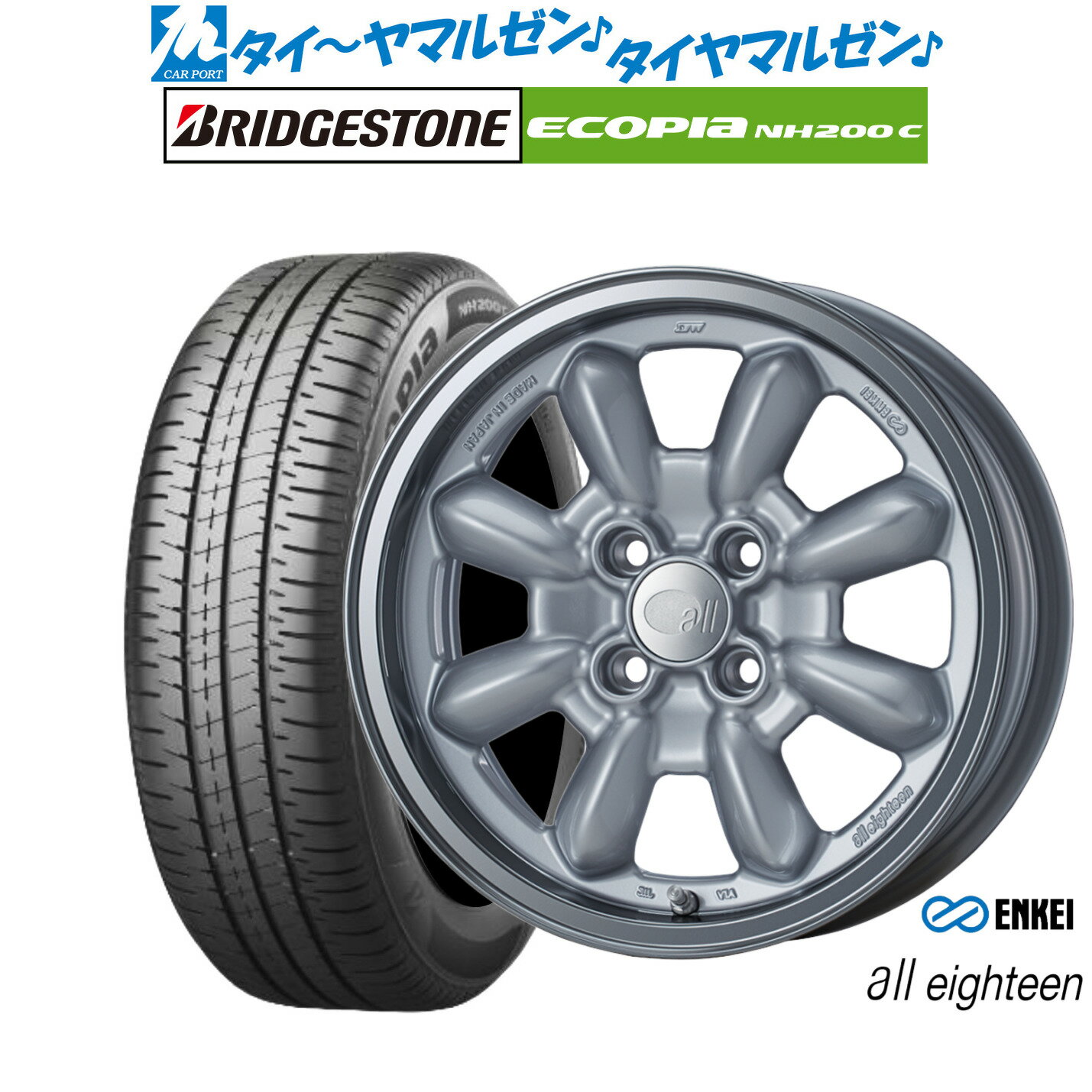 [12/1]ストアポイント5倍！新品 サマータイヤ ホイール4本セットエンケイ all eighteen(オールエイティーン) 15インチ 6.0Jブリヂストン ECOPIA エコピア NH200C185/55R15