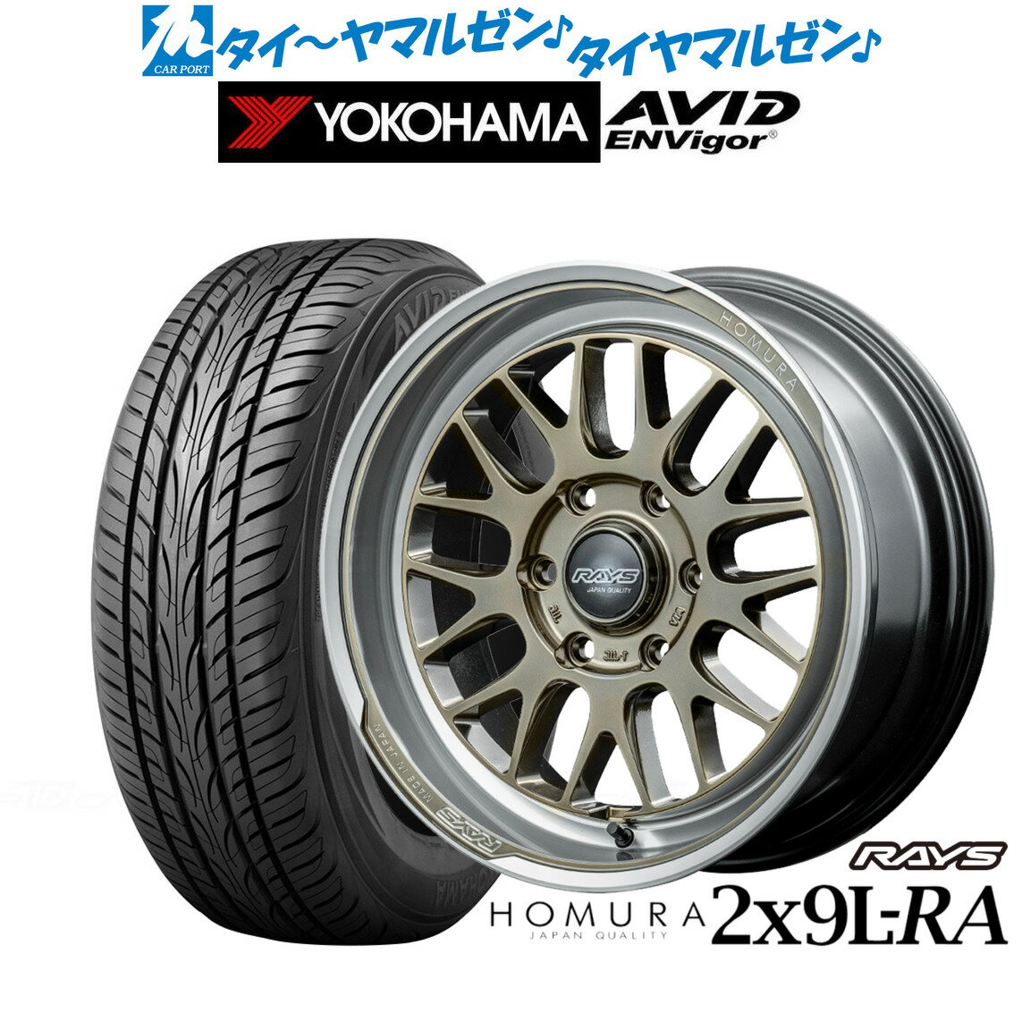 [マラソン期間]割引クーポン配布新品 サマータイヤ ホイール4本セットレイズ HOMURA ホムラ 2×9 L-RA18インチ 7.5Jヨコハマ AVID エンビガー (S321)225/50R18