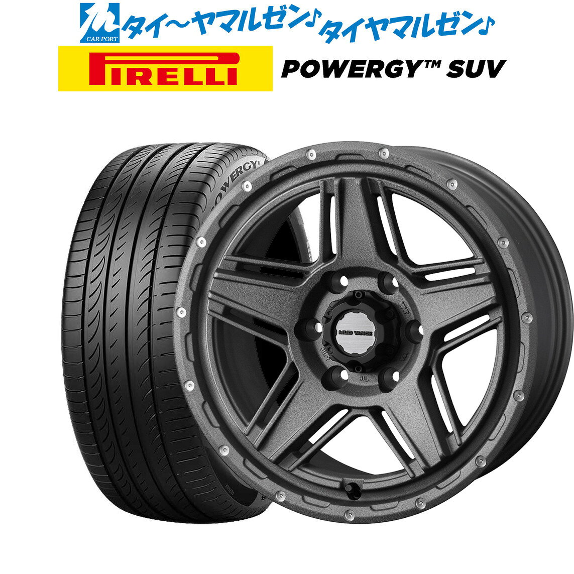 [マラソン期間]割引クーポン配布新品 サマータイヤ ホイール4本セットウェッズ アドベンチャー マッドヴァンス 0717インチ 6.5Jピレリ POWERGY (パワジー) SUV215/60R17