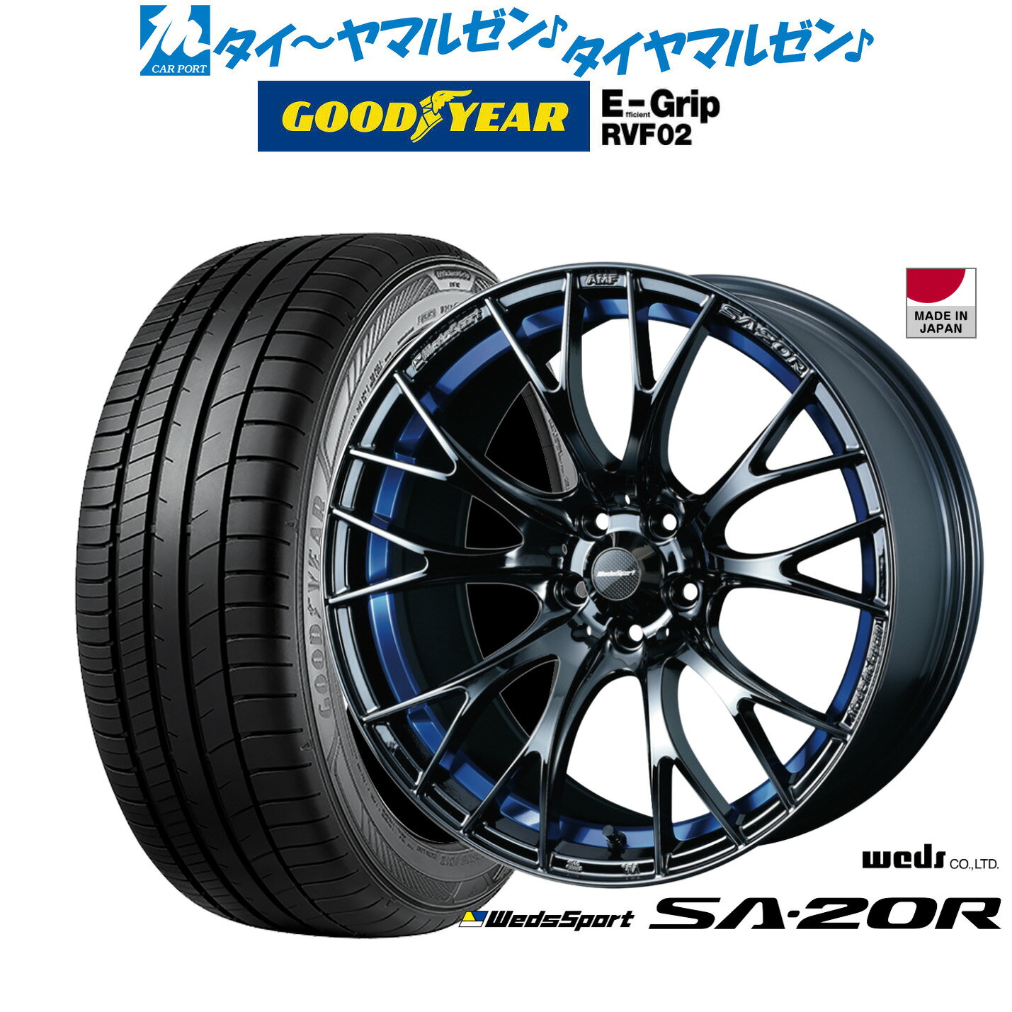 [マラソン期間]P最大42倍&クーポン配布新品 サマータイヤ ホイール4本セットウェッズ ウェッズスポーツ SA-20R18インチ 7.5Jグッドイヤー エフィシエント グリップ RVF02235/50R18