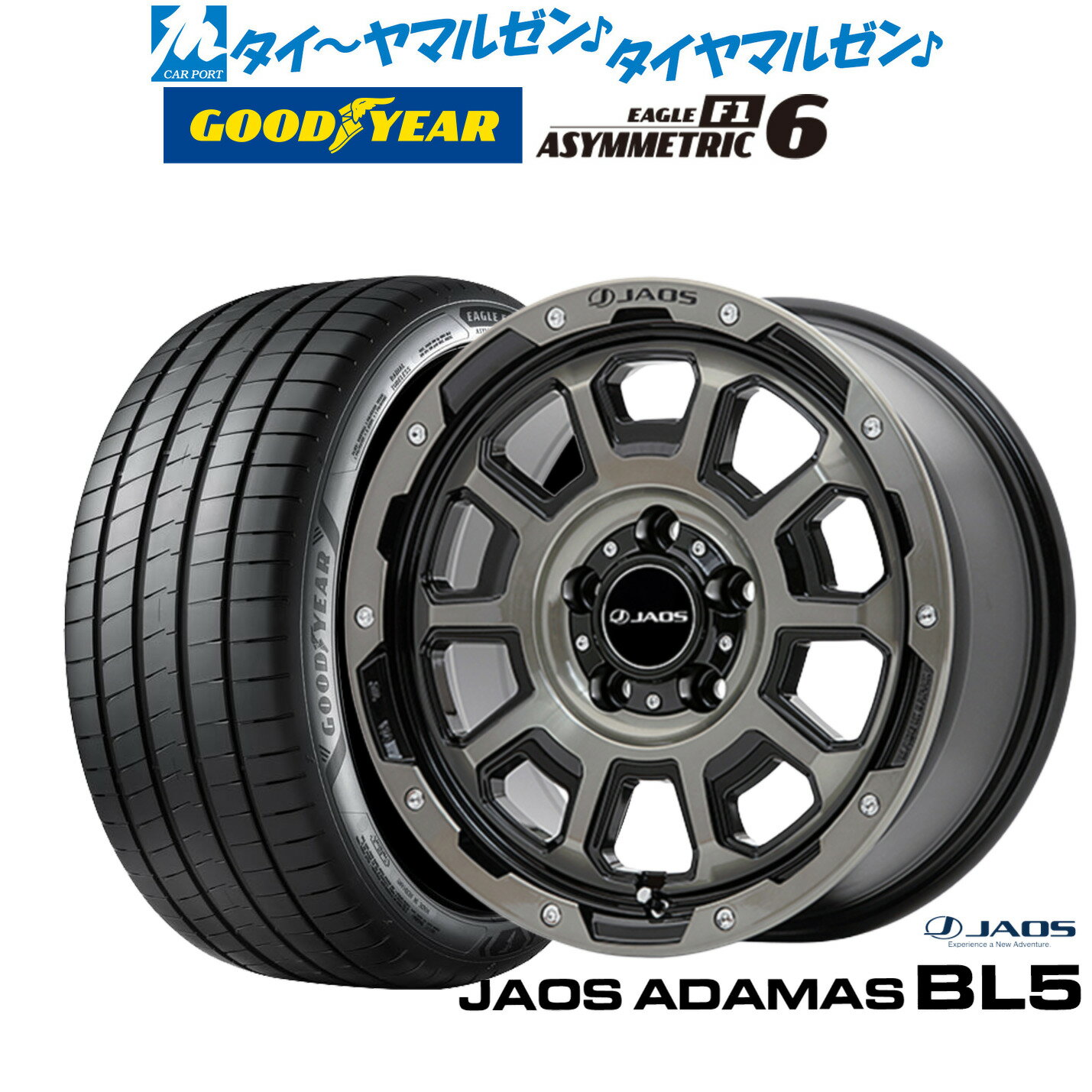 [BF期間]割引クーポン配布新品 サマータイヤ ホイール4本セットJAOS ジャオス アダマス BL517インチ 7.5Jグッドイヤー イーグル F1 アシメトリック6225/45R17