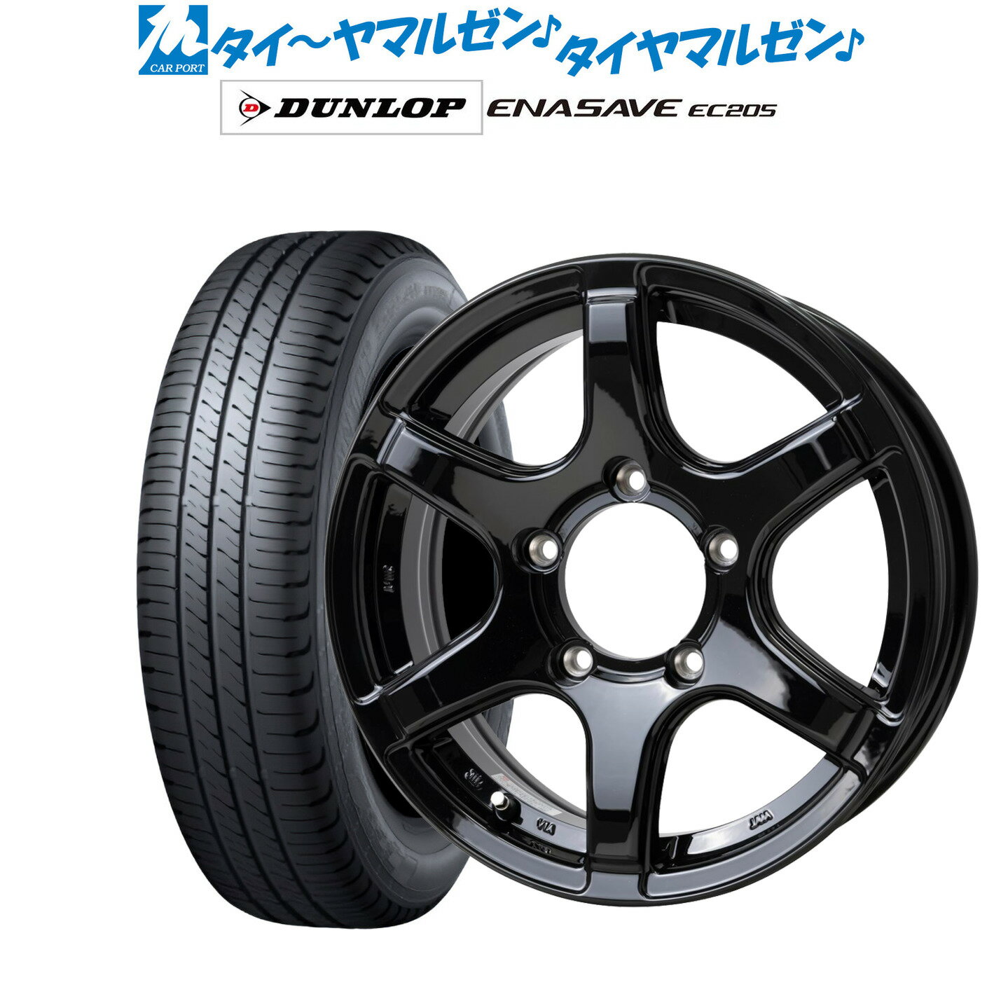 [SS限定]P最大46倍&クーポン配布新品 サマータイヤ ホイール4本セットホットスタッフ バイソン BN-0414インチ 5.0Jダンロップ ENASAVE エナセーブ EC205175/65R14