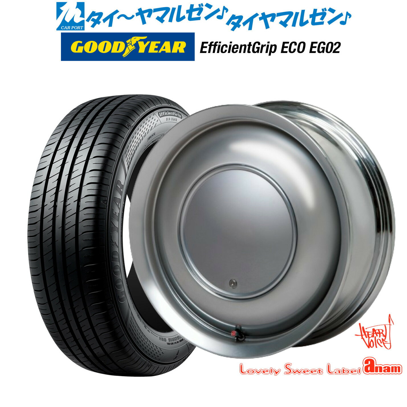 [6/22〜26]割引クーポン配布新品 サマータイヤ ホイール4本セットハートボイス ラブリー スィート レーベル アナム14インチ 5.0Jグッドイヤー エフィシエント グリップ エコ EG02155/55R14