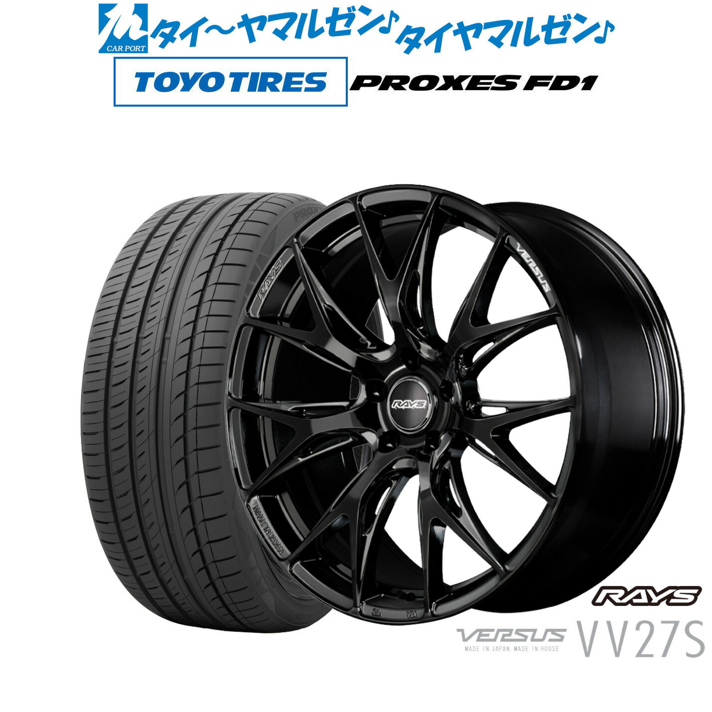 [5と0のつく日]割引クーポン配布新品 サマータイヤ ホイール4本セットレイズ ベルサス VV27S20インチ 8.5Jトーヨータイヤ プロクセス PROXES FD1 245/35R20