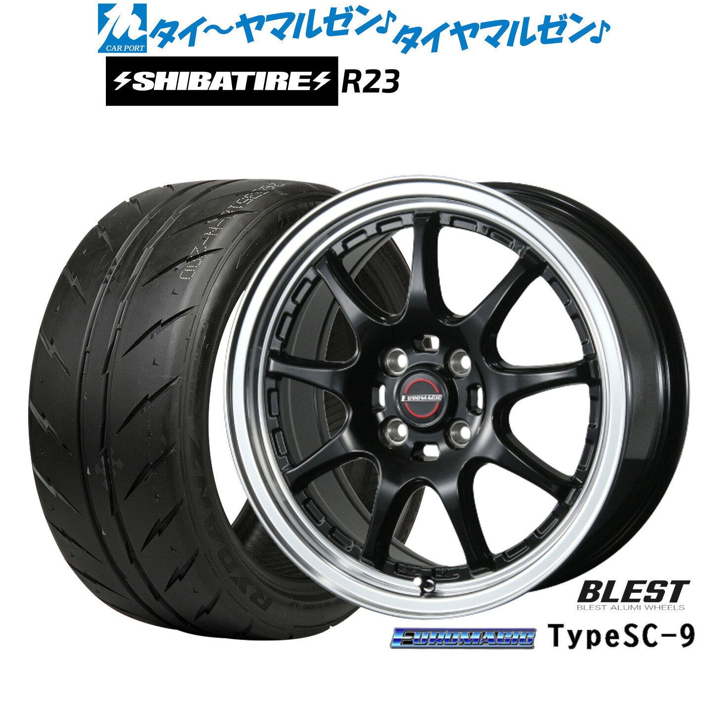 新品 サマータイヤ ホイール4本セットニューレイトン ユーロマジック タイプ SC-916インチ 6.5JSHIBATIRE シバタイヤ 200R (R23)195/45R16