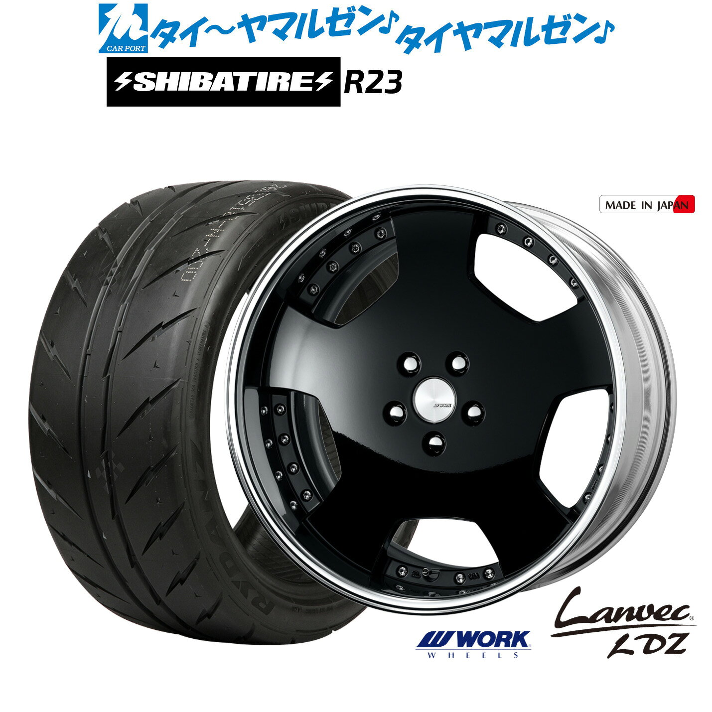 [マラソン期間]割引クーポン配布新品 サマータイヤ ホイール4本セットワーク ランベック LDZ19インチ 8.0JSHIBATIRE シバタイヤ 280 (R23)245/40R19