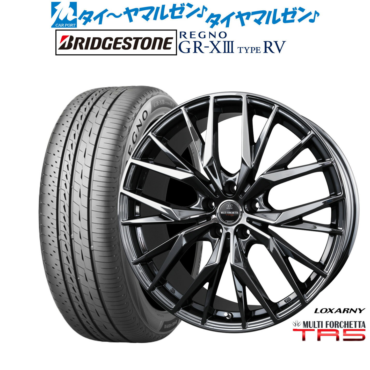 新品 サマータイヤ ホイール4本セットBADX ロクサーニ マルチフォルケッタ TR518インチ 7.5Jブリヂストン REGNO レグノ GR-XIII(GR-X3) TYPE RV225/45R18