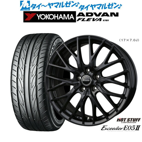 新品 サマータイヤ ホイール4本セットホットスタッフ エクシーダー E05II ブラックVer.18インチ 7.0Jヨコハマ ADVAN アドバン フレバ V701215/35R18