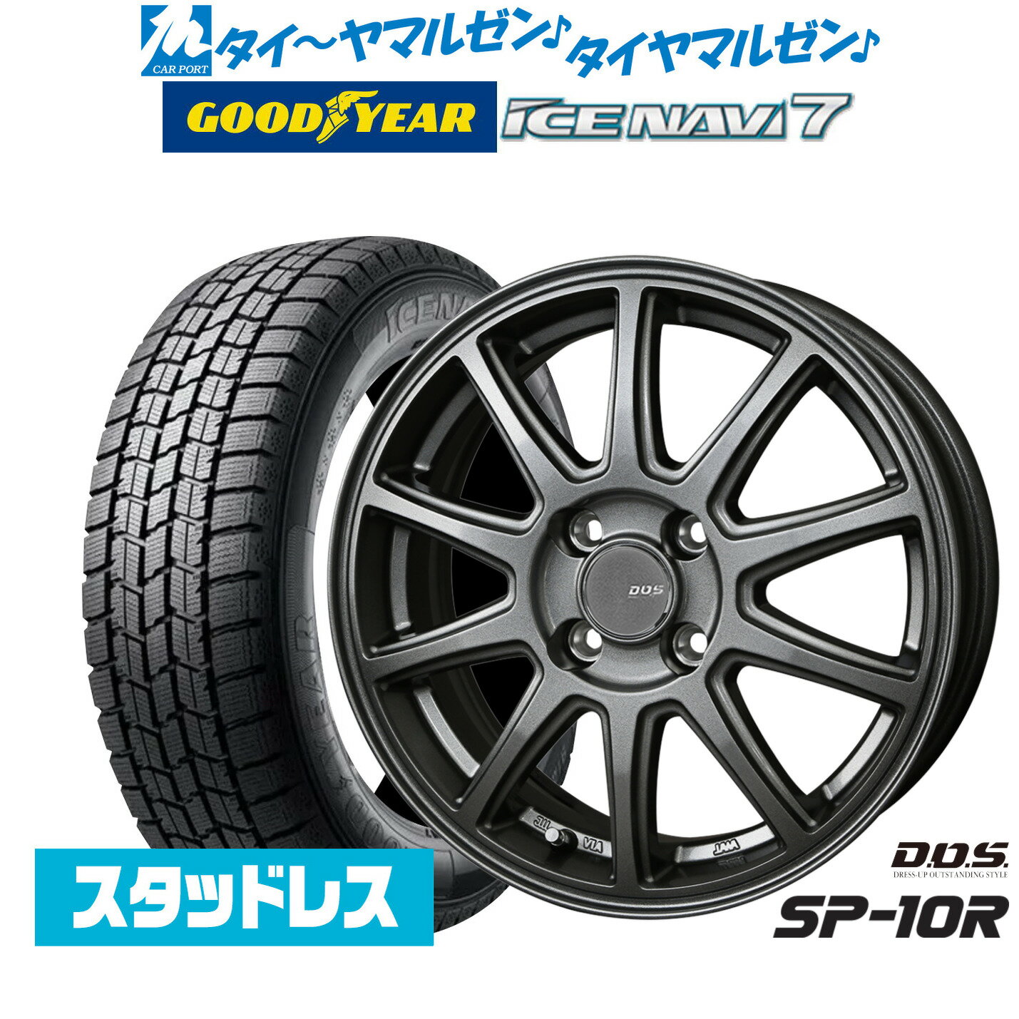Studless Tire - 新品 スタッドレスタイヤ ホイール4本セットBADX D,O,S(DOS) SP-10R14インチ 4.5Jグッドイヤー ICE NAVI アイスナビ 7 日本製 165/65R14