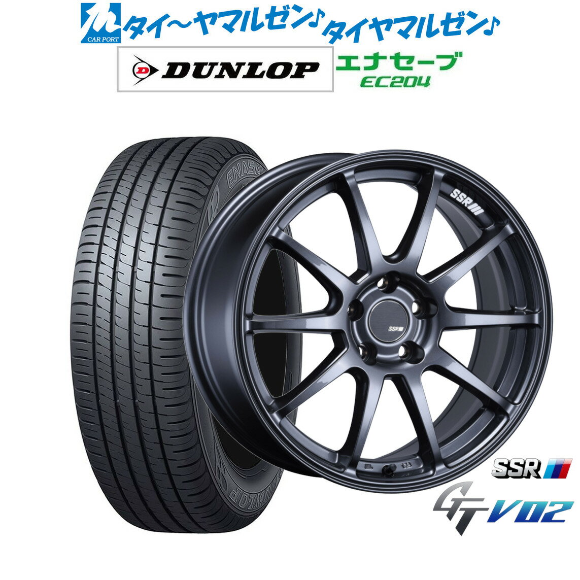 新品 サマータイヤ ホイール4本セットタナベ SSR GT V0218インチ 7.5Jダンロップ ENASAVE エナセーブ EC204225/45R18