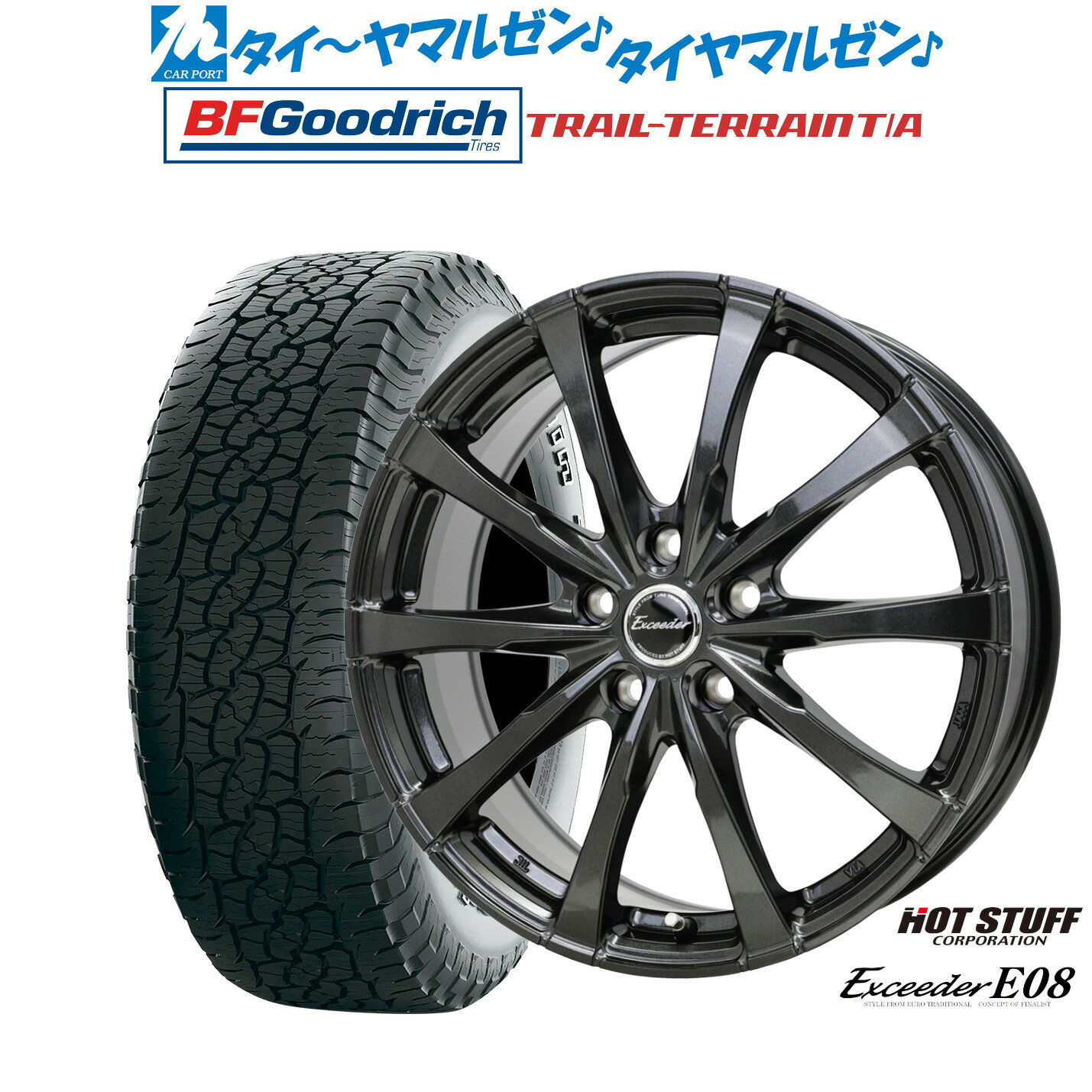 [SS限定]P最大46倍&クーポン配布新品 サマータイヤ ホイール4本セットホットスタッフ エクシーダー E0818インチ 7.5JBFグッドリッチ トレールテレーン T/A245/60R18