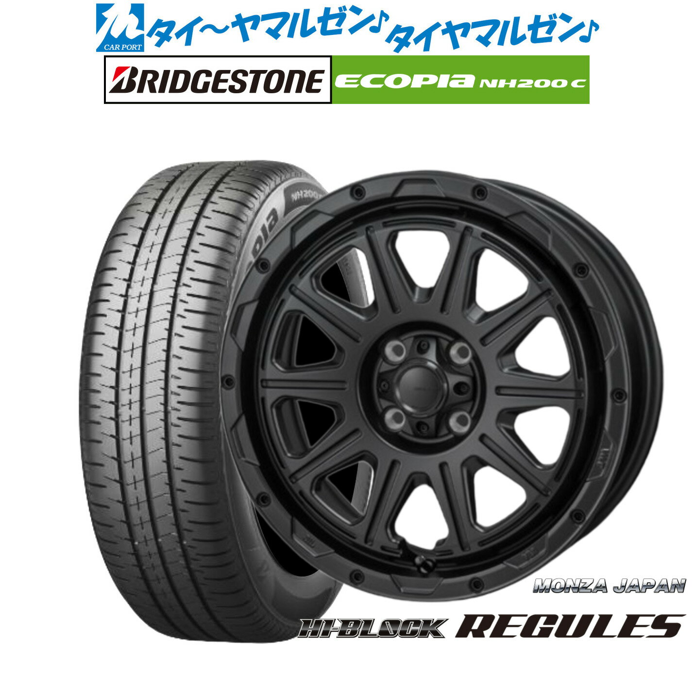 新品 サマータイヤ ホイール4本セットモンツァ ハイブロック レグルス16インチ 6.0Jブリヂストン ECOPIA エコピア NH200C185/55R16