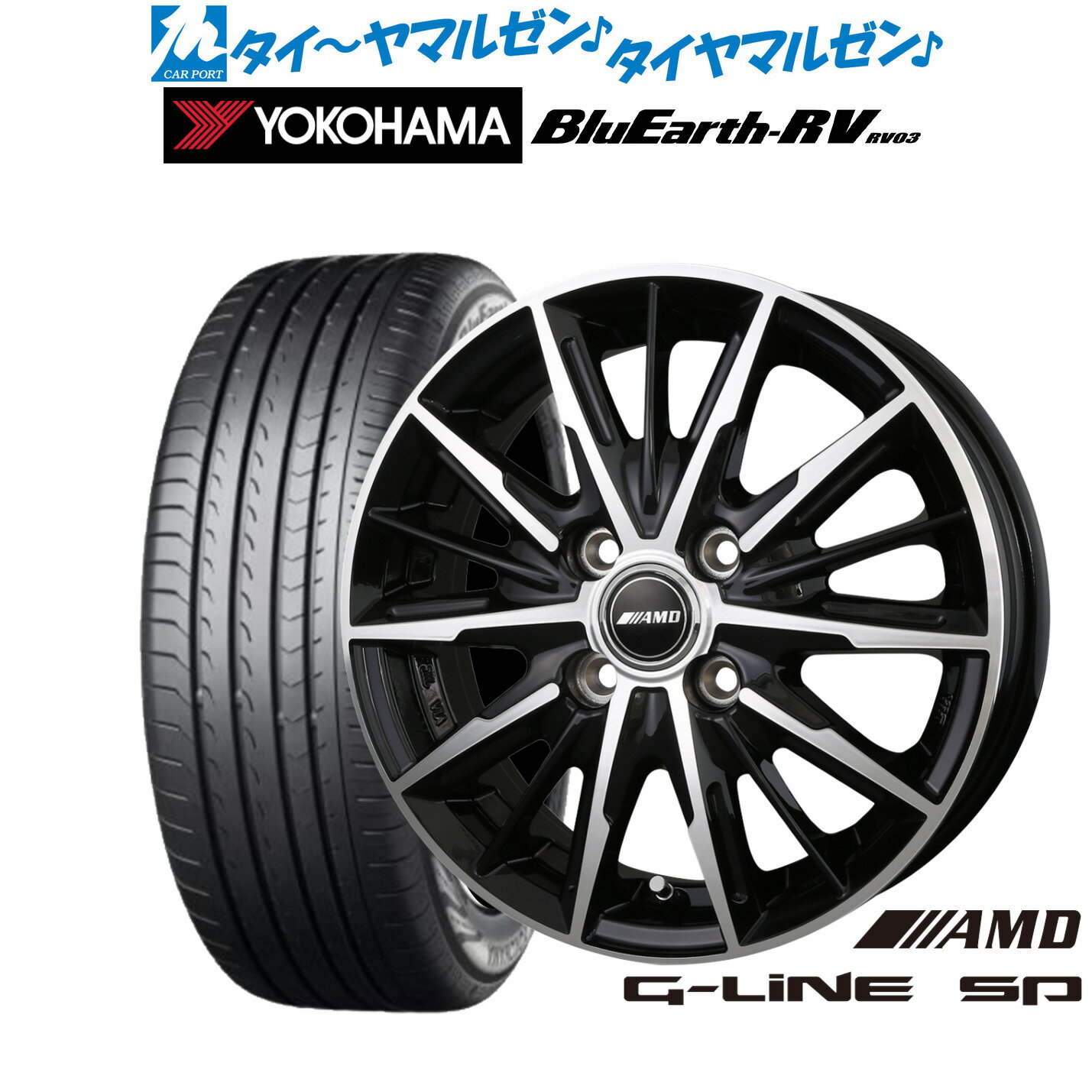 [6/15]割引クーポン配布新品 サマータイヤ ホイール4本セットBADX AMD G-Line SP15インチ 5.5Jヨコハマ BluEarth ブルーアース RV03(RV-03)185/60R15