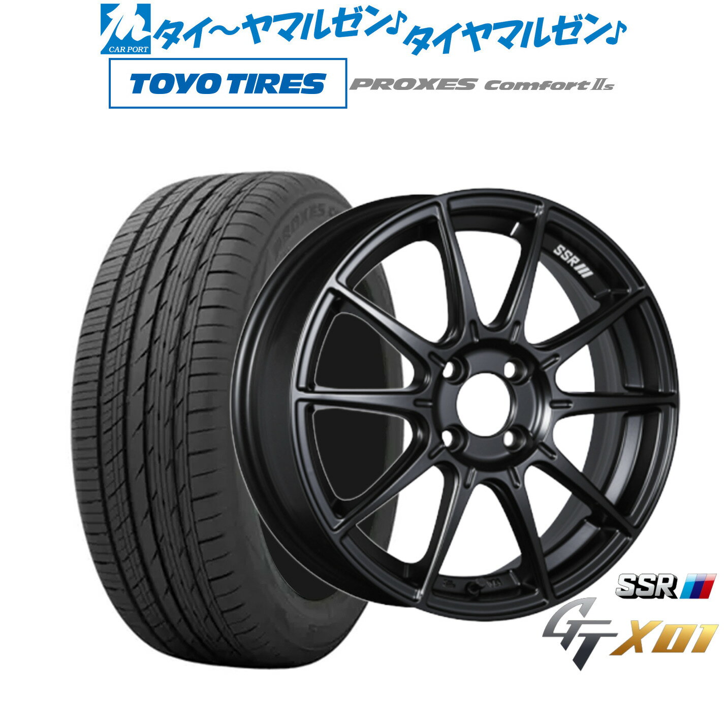 新品 サマータイヤ ホイール4本セットタナベ SSR GT X0117インチ 7.0Jトーヨータイヤ プロクセス PROXES Comfort 2s (コンフォート 2s)195/60R17