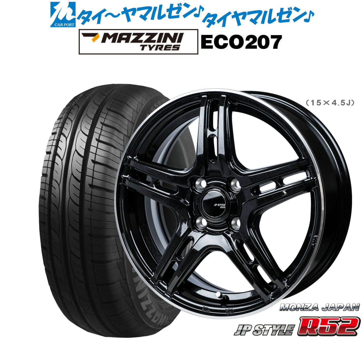 新品 サマータイヤ ホイール4本セットモンツァ JP STYLE R5214インチ 4.5JBest Choice MAZZINI(マジーニ) ECO 207155/65R14