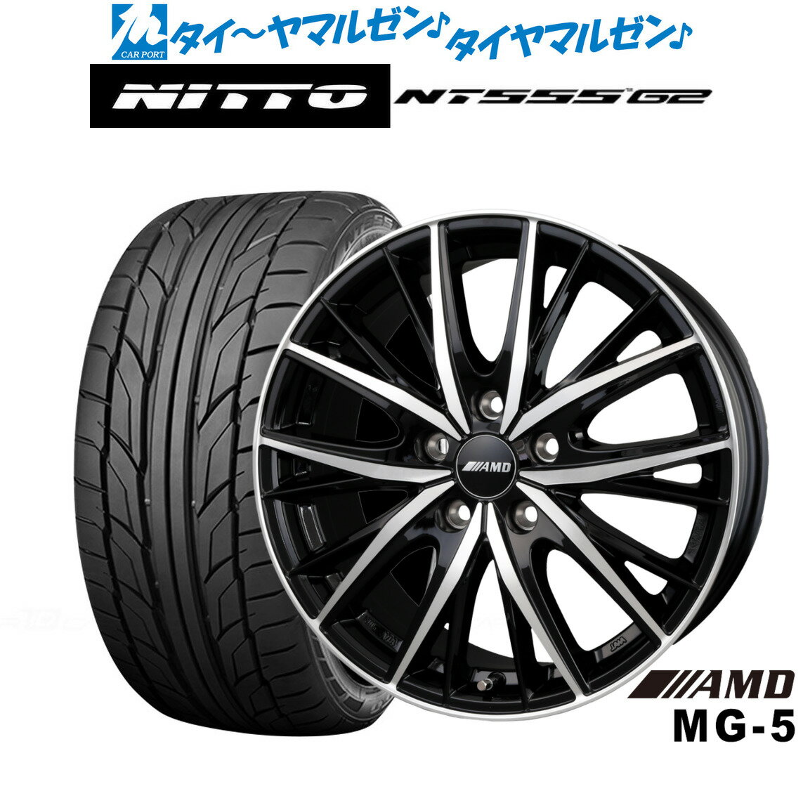新品 サマータイヤ ホイール4本セットBADX AMD MG-518インチ 7.5JNITTO NT555 G2 215/40R18