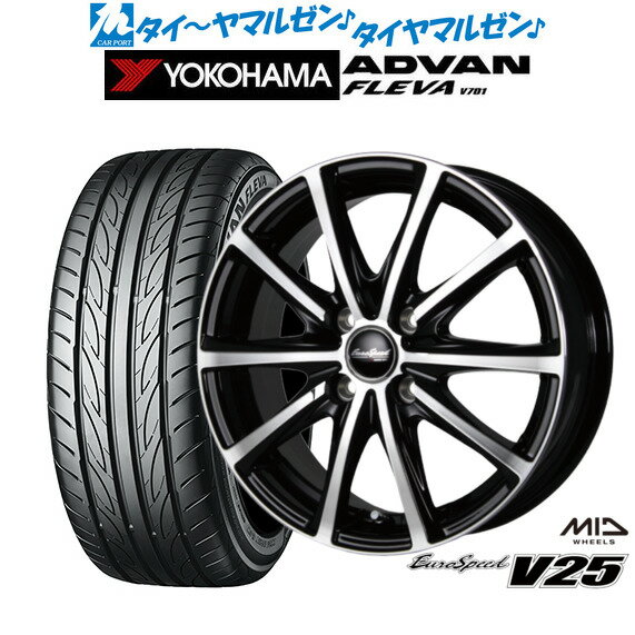 [6/22〜26]割引クーポン配布新品 サマータイヤ ホイール4本セットMID ユーロスピード V2515インチ 4.5Jヨコハマ ADVAN アドバン フレバ V701165/50R15