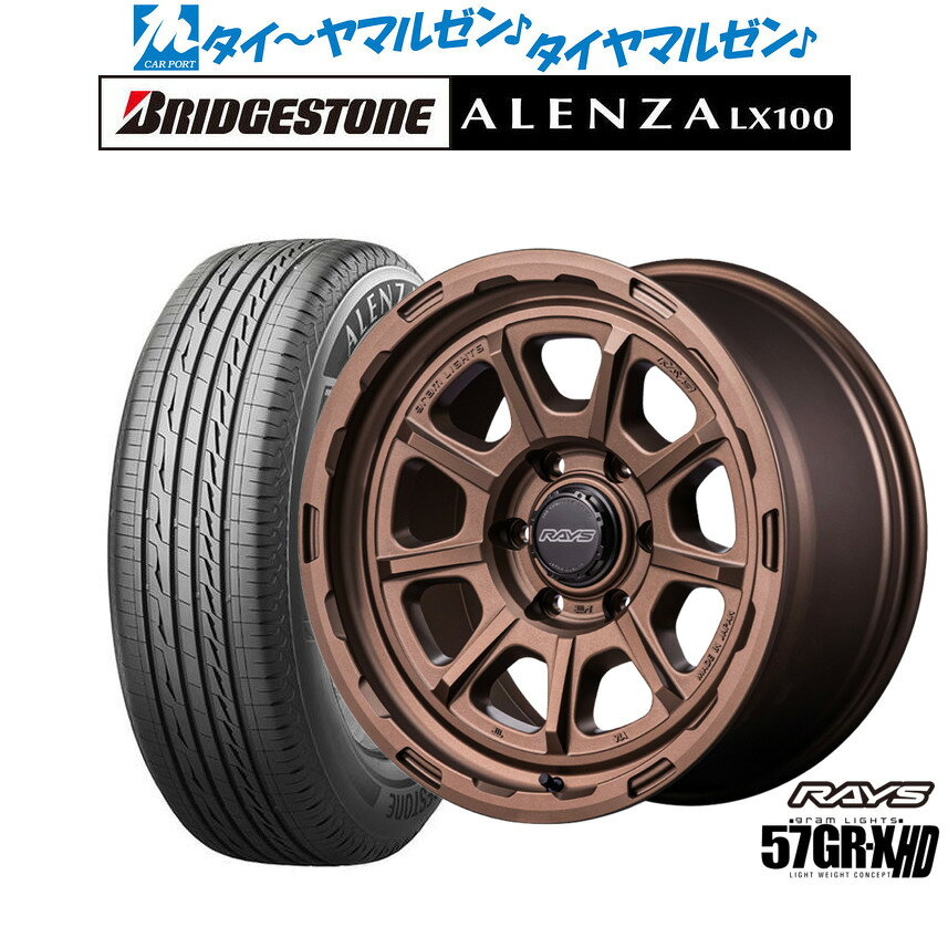 ▼サイズスペック ホイール 商品名：レイズ グラムライツ 57 GR-X HD カラー：ダークブロンズ(Z2)(6-139) インチ：18インチ J数：9.0J PCDインセット：6穴139mm→+20,±0 タイヤ 商品名：ブリヂストン ALENZA アレンザ LX100 サイズ：265/65R18 114V シーズン：サマータイヤ(夏タイヤ) 低燃費フラグ：低燃費 転がり抵抗：A ウェットグリップ：c ▼参考車種 ●トヨタ【6穴139mm】■ランドクルーザープラド[150系] 等に 265/65R18 タイヤホイールセット サマータイヤホイール4本セットの価格です。 組込みバランス調整・窒素充填・シュリンク梱包・送料無料にて出荷致します。 在庫状況により、ご納品にお時間を頂く場合がございます。 お日にちを頂く場合は、改めてご連絡をさせていただきます。 お急ぎの場合はご注文前にお問い合わせ下さい。 ※売り切れ・完売の折には、ご容赦くださいますようお願い申し上げます。▼注意事項 1 ）お問い合わせの際は、「車種・型式・年式・駆動」を分かる範囲でお知らせ下さい。 2 ）組込バランス調整後出荷致します。空気圧は商品到着後、お客様の方で調整をお願い致します。 3 ）取付ナットは付属されておりません。社外ホイール用のナットをお持ちでない場合は同時ご購入をおすすめします。 4 ）掲載している商品は、複数店舗で同時に販売しております。その為ご注文を頂いた時点で完売している場合がございます。 お急ぎの場合はご注文前にご確認いただきますようお願い致します。 5 ）画像はあくまでイメージです。実物とは色合いや形状が異なる場合がございます。 6 ）タイヤの製造年週のご指定はお断りさせていただいております。 7 ）ホイールの重量はお答えしておりません。 8 ）返品・交換について 不良品の交換・返品のご連絡は商品到着後7日以内に必ずご連絡下さい。 次の場合は、交換・返品はお受け出来ませんのでご了承下さい。 ・お客様の一方的なご都合による返品 ・交換 、商品到着後8日以上経過した商品 ・装着途中あるいは装着後の商品 9 ）保証は商品にのみ行います。取付、取外しに関わる費用、代車、転売その他による第三者損害についての補填は致しかねます。 10）当店では車検について一切責任を負いません。車検に通らない等の理由での交換・返品は一切お受け致しません。 11）離島、沖縄県については別途11,000円をいただいております。※ご注文確認後当社で金額加算をさせていただきます