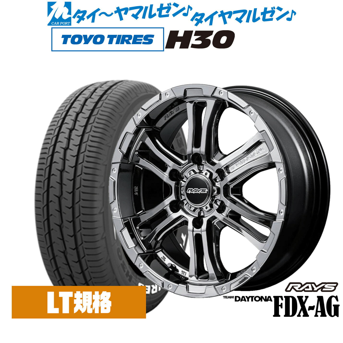 [マラソン期間]割引クーポン配布新品 サマータイヤ ホイール4本セットレイズ チームデイトナ FDX-AG17インチ 6.5Jトーヨータイヤ TOYO H30215/60R17