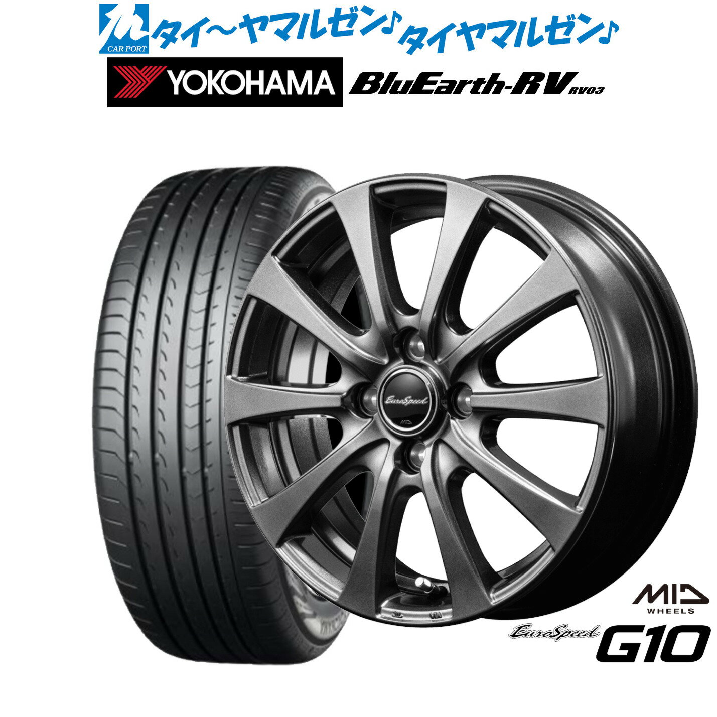 [6/18]最大100%ポイントバック！要エントリー新品 サマータイヤ ホイール4本セットMID ユーロスピード G-1015インチ 5.5Jヨコハマ BluEarth ブルーアース RV03(RV-03)185/60R15