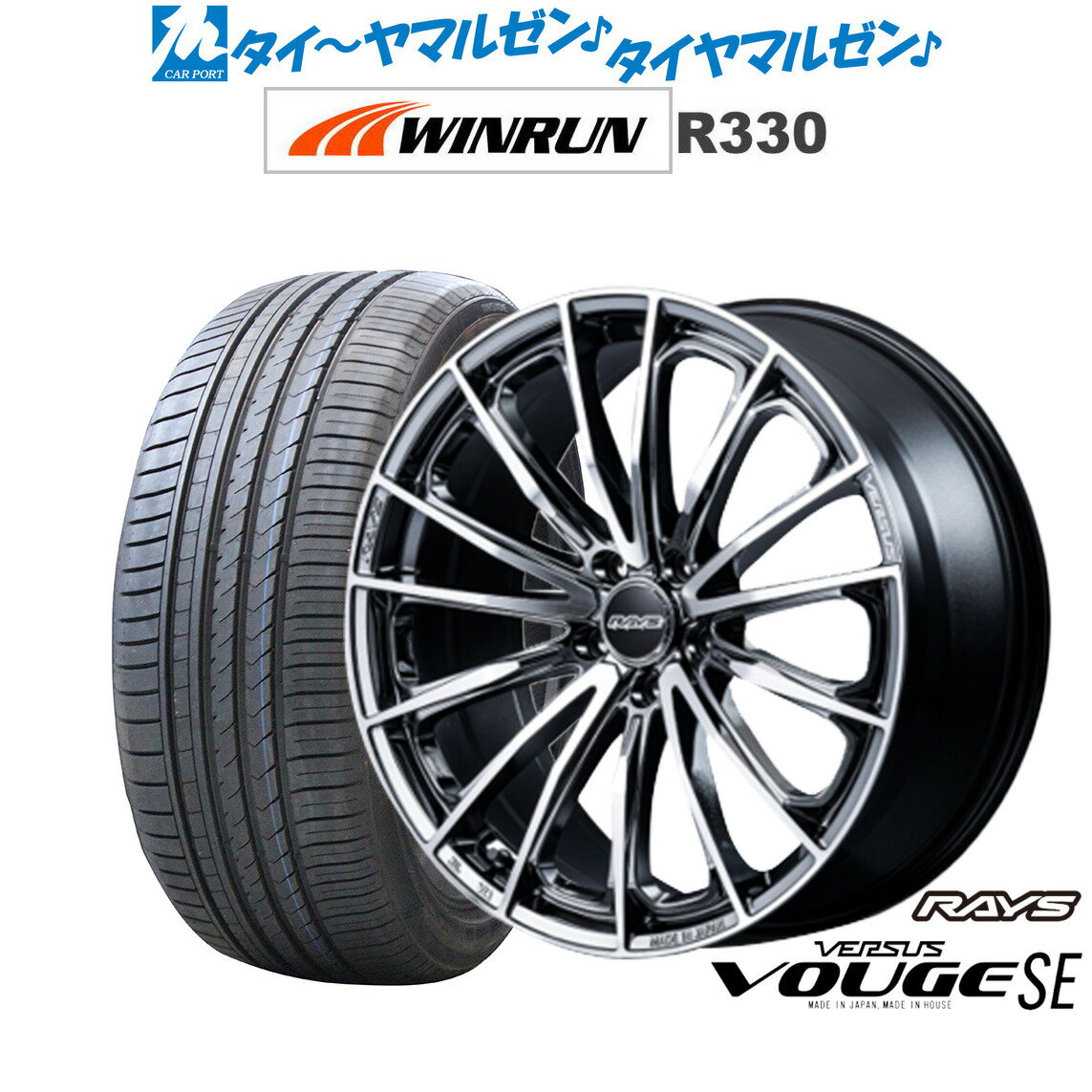 新品 サマータイヤ ホイール4本セットレイズ ベルサス ヴォウジェ SE18インチ 7.0JWINRUN ウインラン R330225/40R18