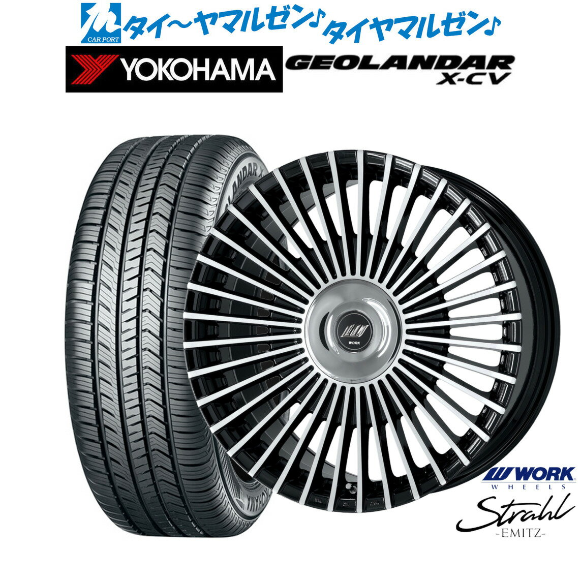 新品 サマータイヤ ホイール4本セットワーク EMITZ シュトラール(トヨタ・レクサス専用ホイール)20インチ 8.5Jヨコハマ GEOLANDAR ジオランダー X-CV (G057)255/45R20