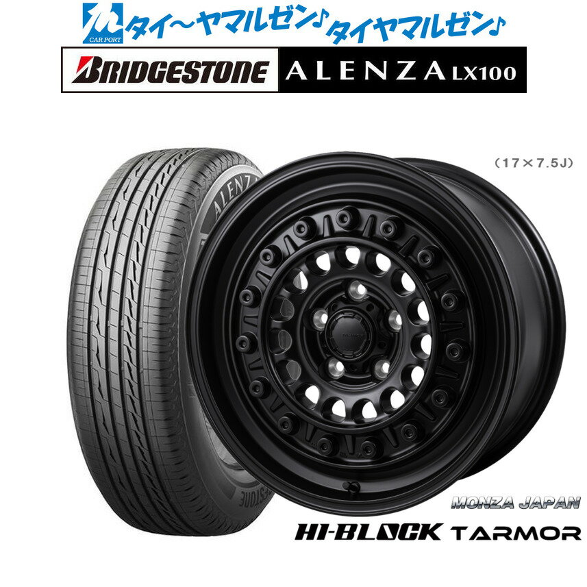 新品 サマータイヤ ホイール4本セットモンツァ ハイブロック ターマー17インチ 7.5Jブリヂストン ALENZA アレンザ LX100225/65R17